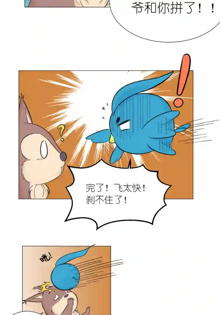 乌拉乌拉刁小禾小满