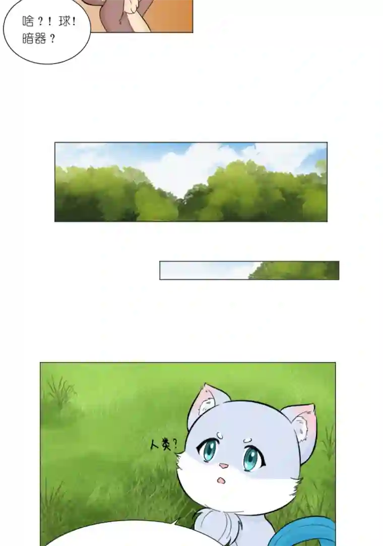 乌拉乌拉刁小禾小满