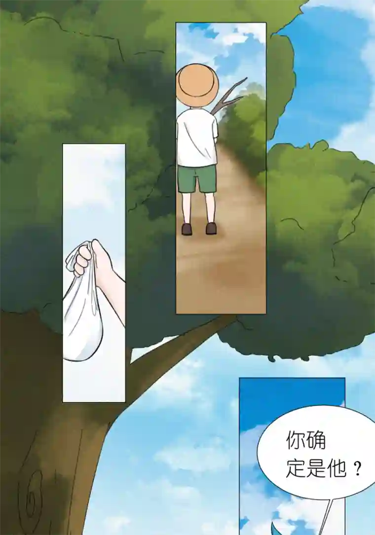 乌拉乌拉刁小禾小满