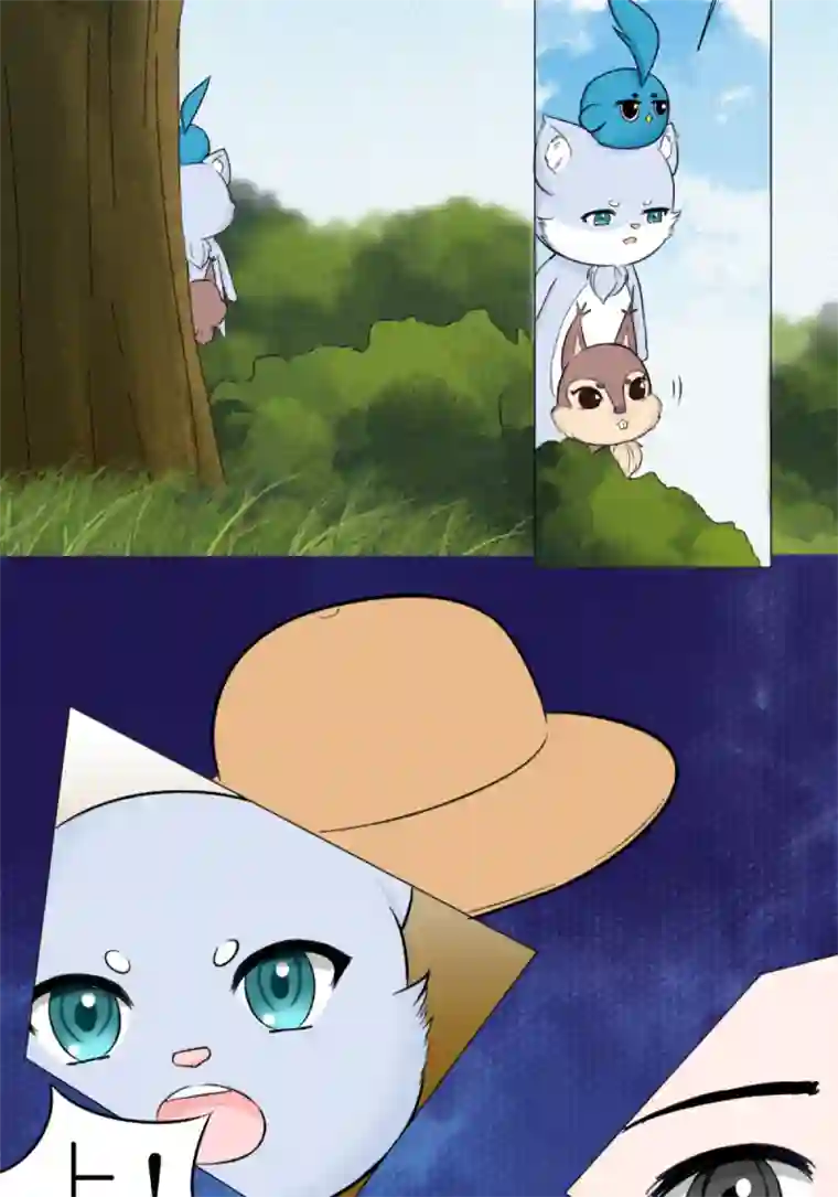 乌拉乌拉刁小禾小满