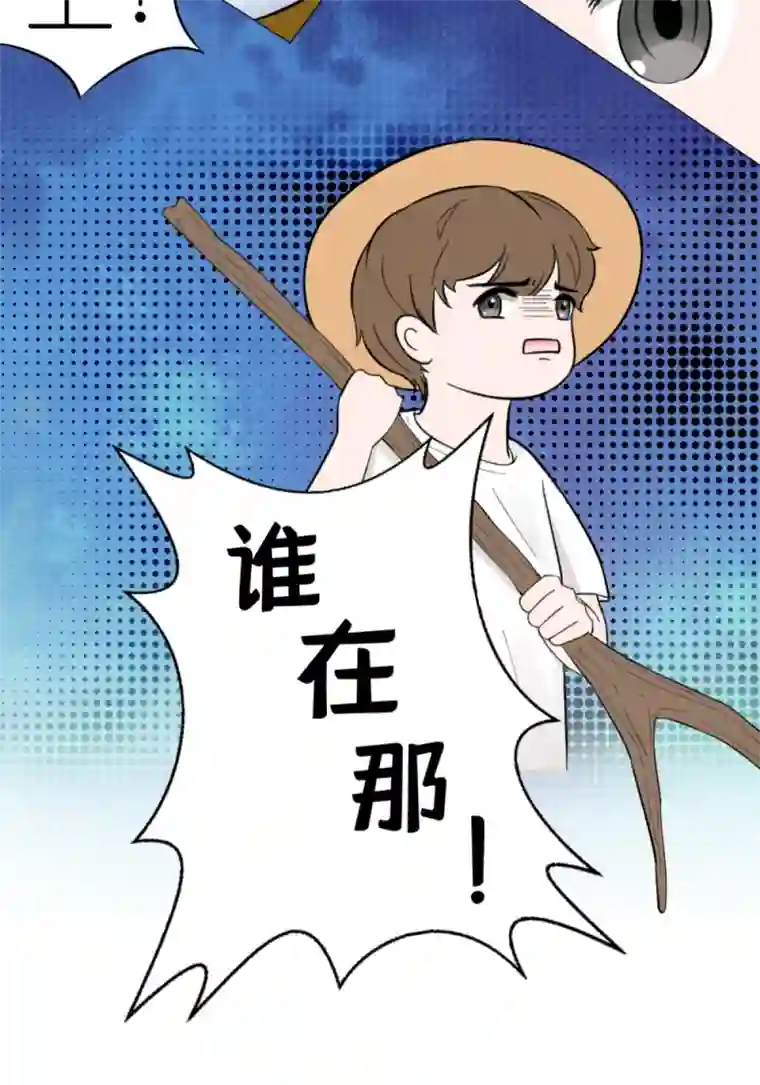 乌拉乌拉刁小禾小满