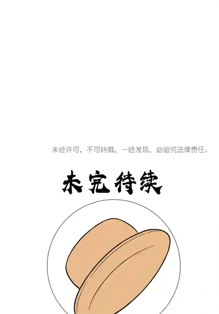 乌拉乌拉刁小禾小满