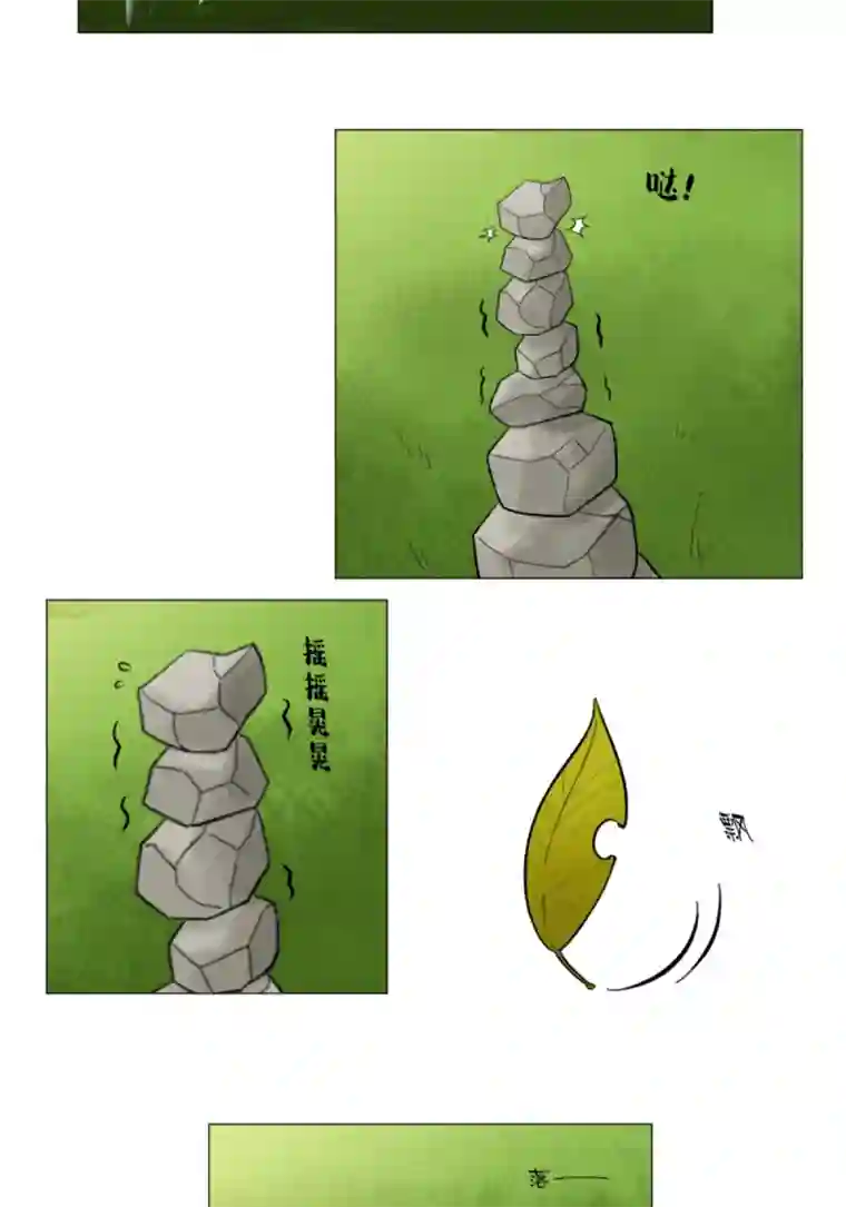 乌拉乌拉刁小禾小满