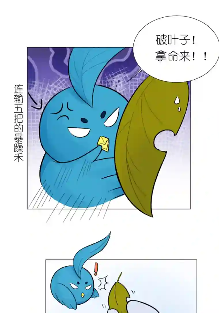 乌拉乌拉刁小禾小满