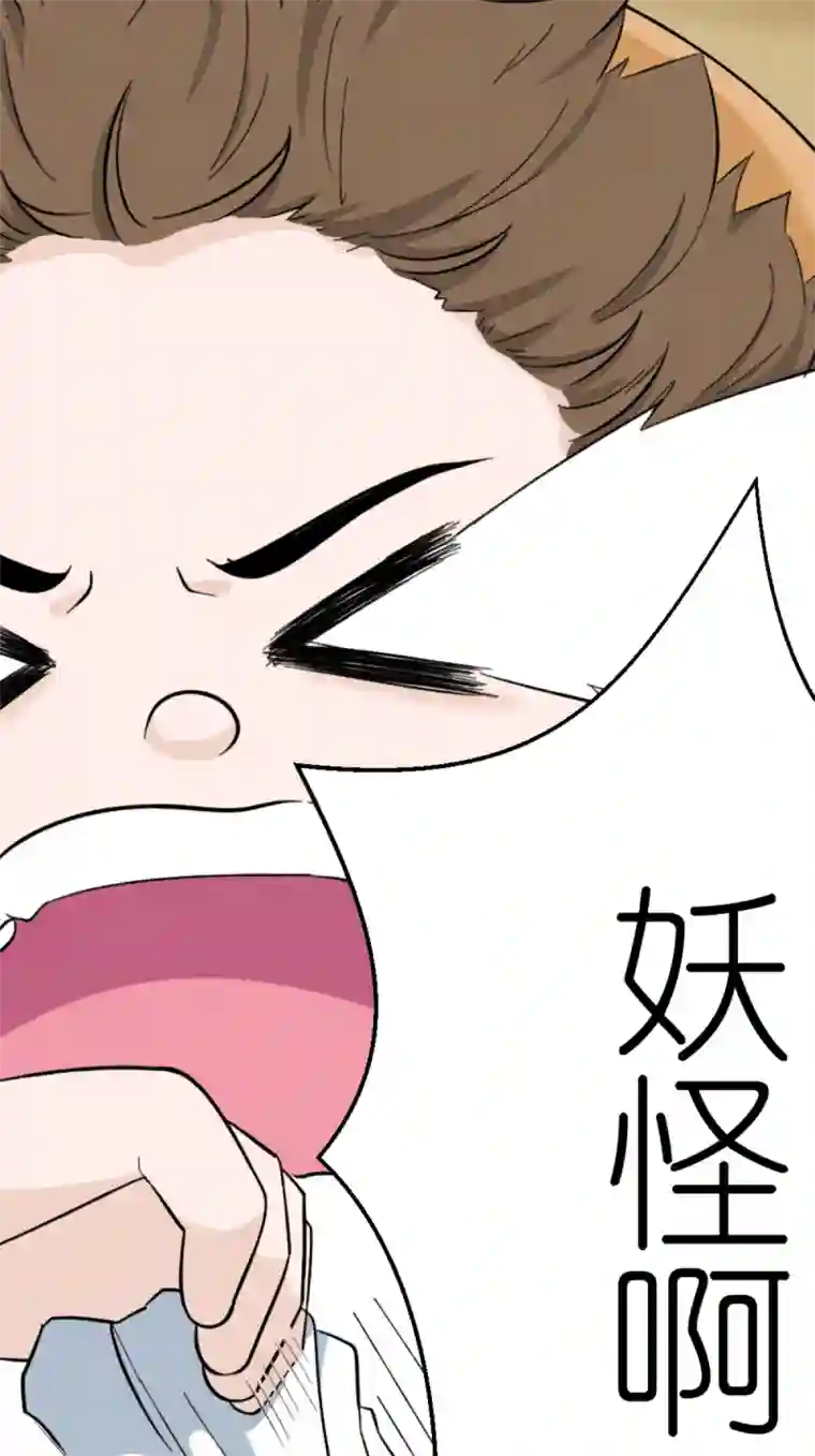 乌拉乌拉刁小禾松鼠将军