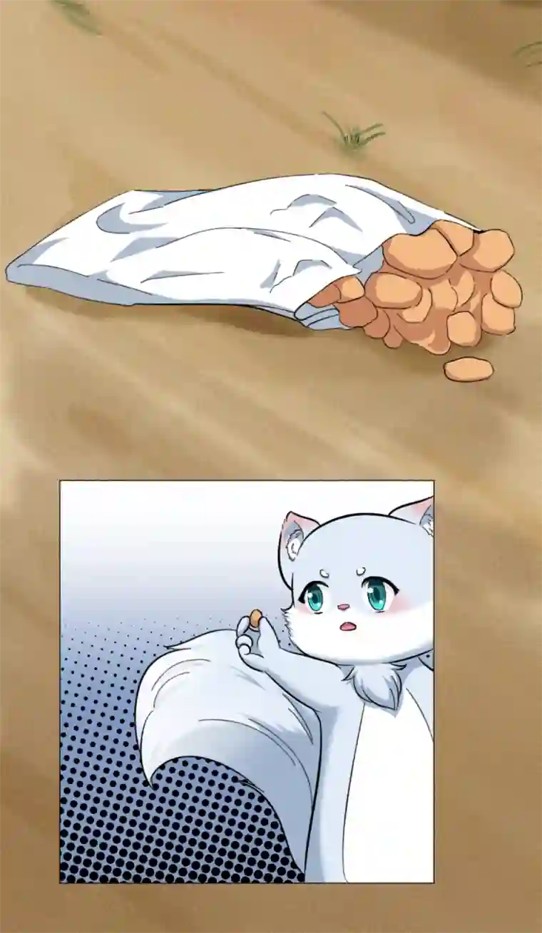 乌拉乌拉刁小禾松鼠将军