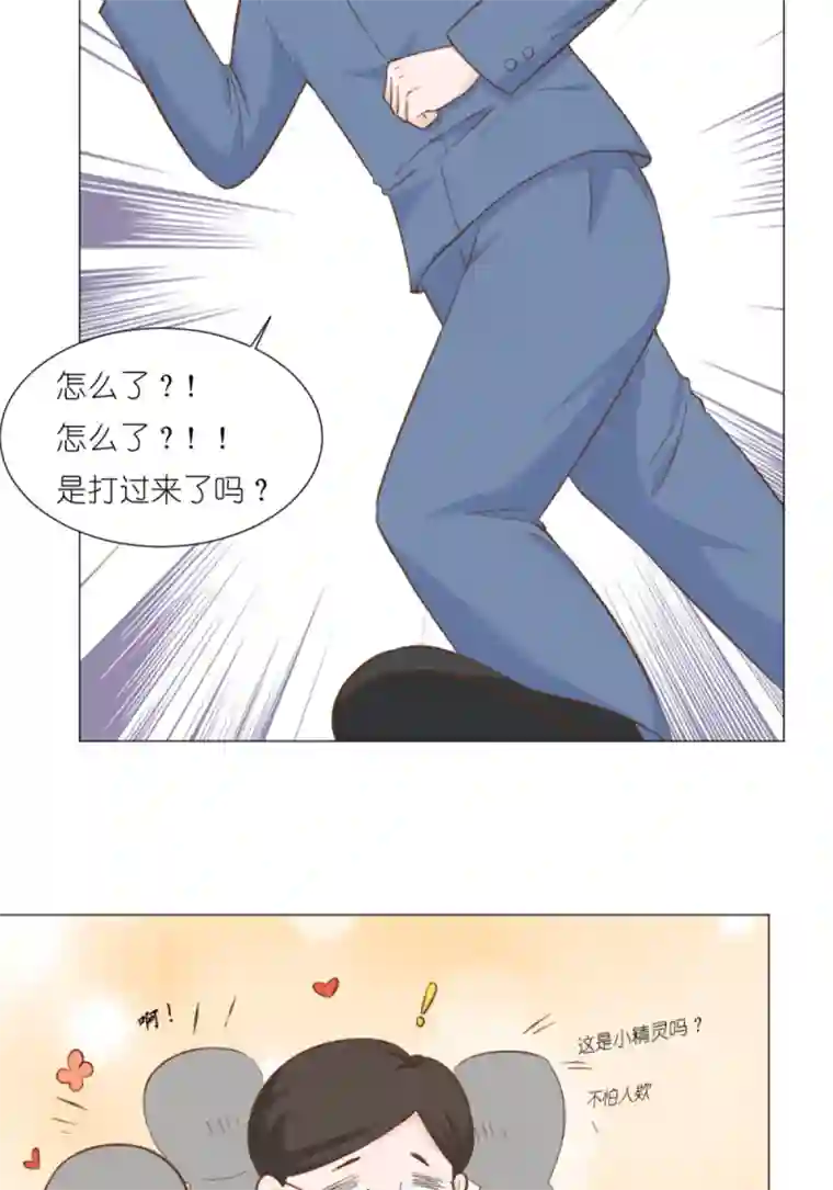 乌拉乌拉刁小禾一段往事