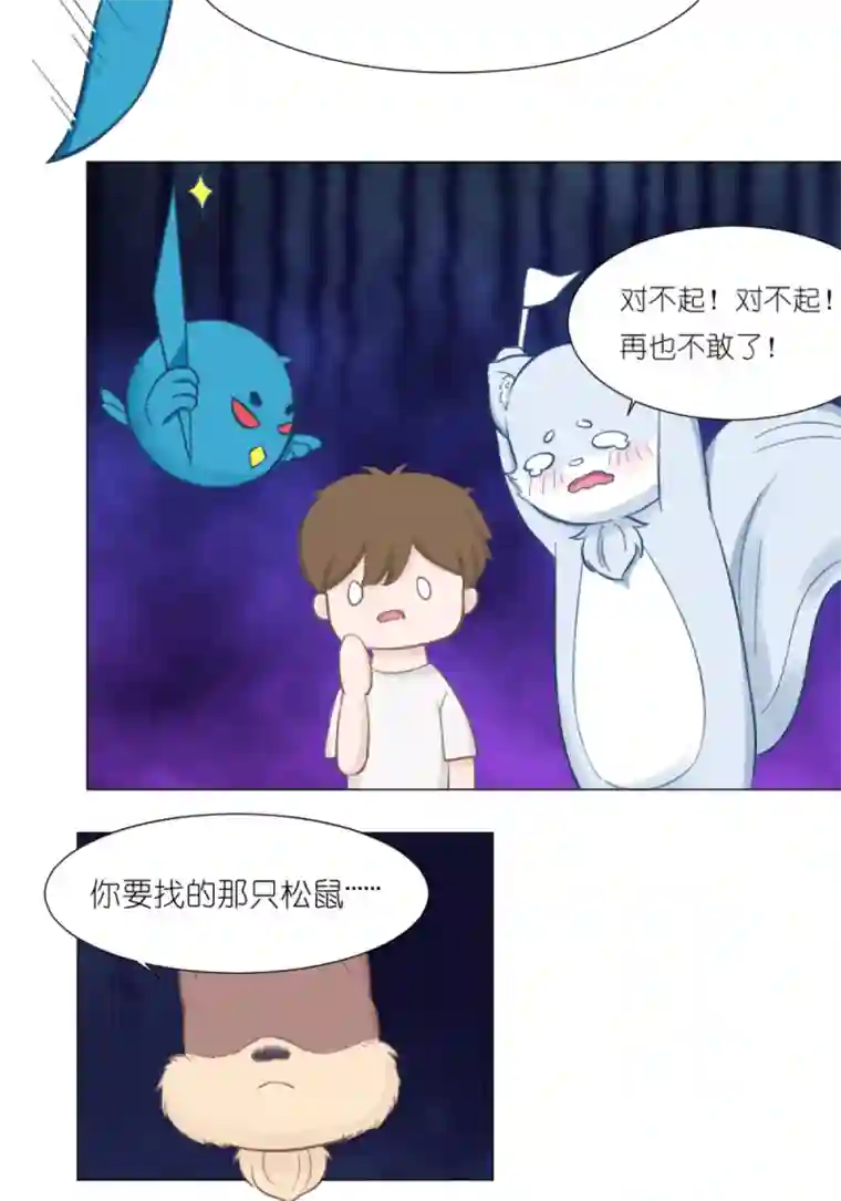 乌拉乌拉刁小禾一段往事