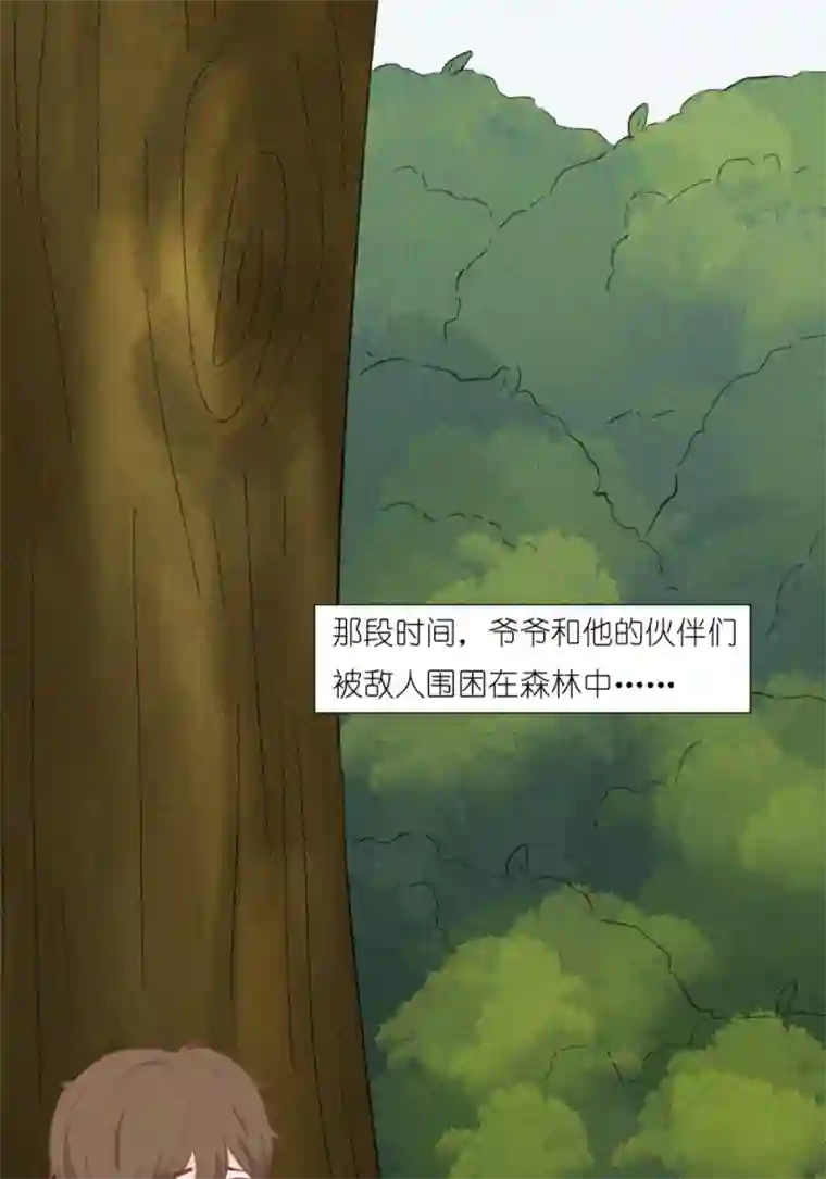 乌拉乌拉刁小禾一段往事