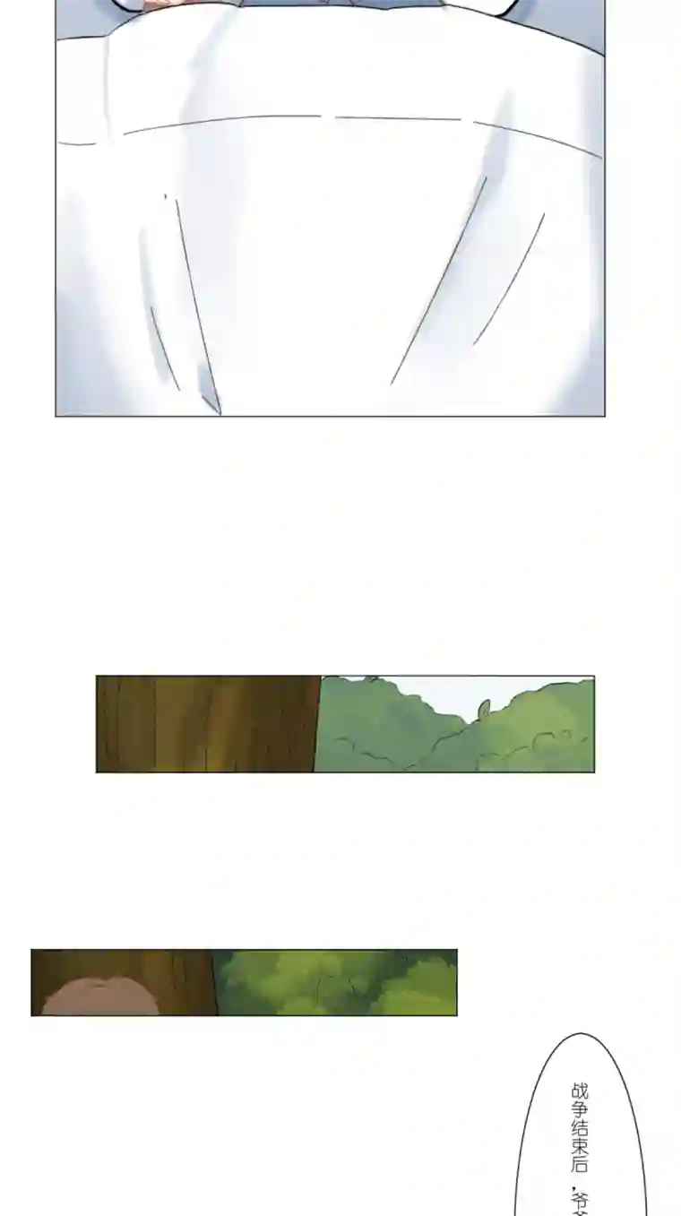 乌拉乌拉刁小禾一段往事