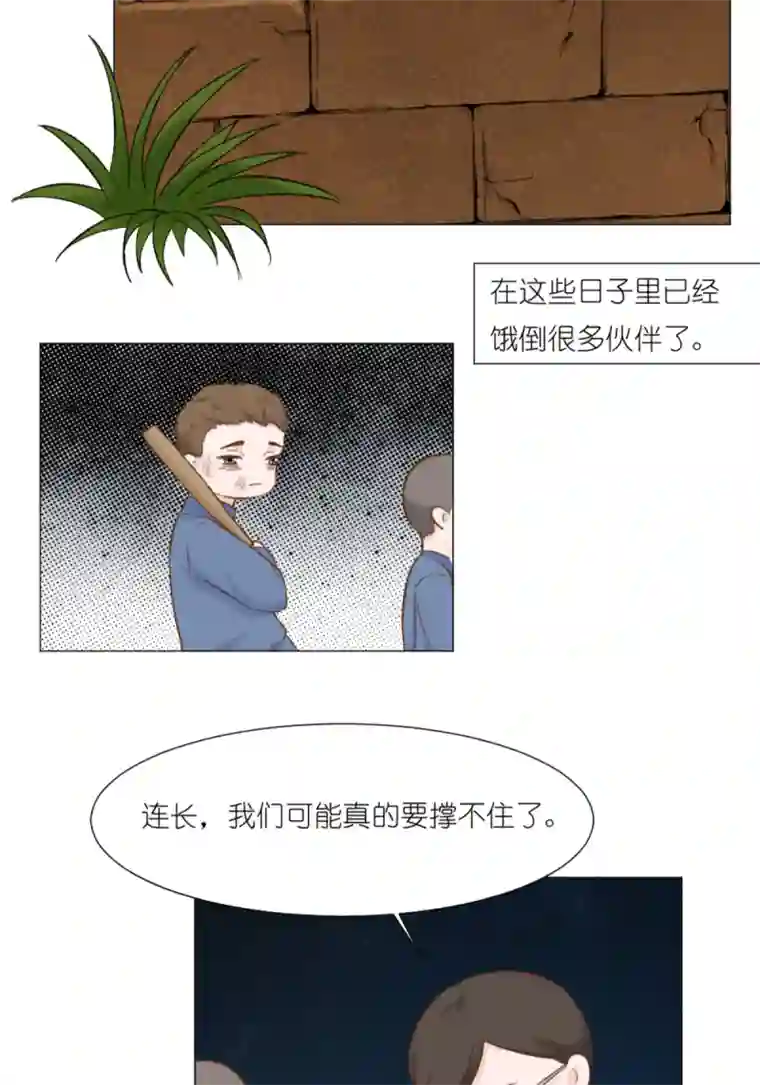 乌拉乌拉刁小禾一段往事