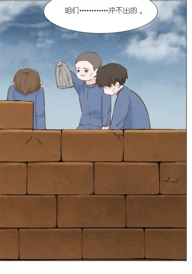 乌拉乌拉刁小禾一段往事