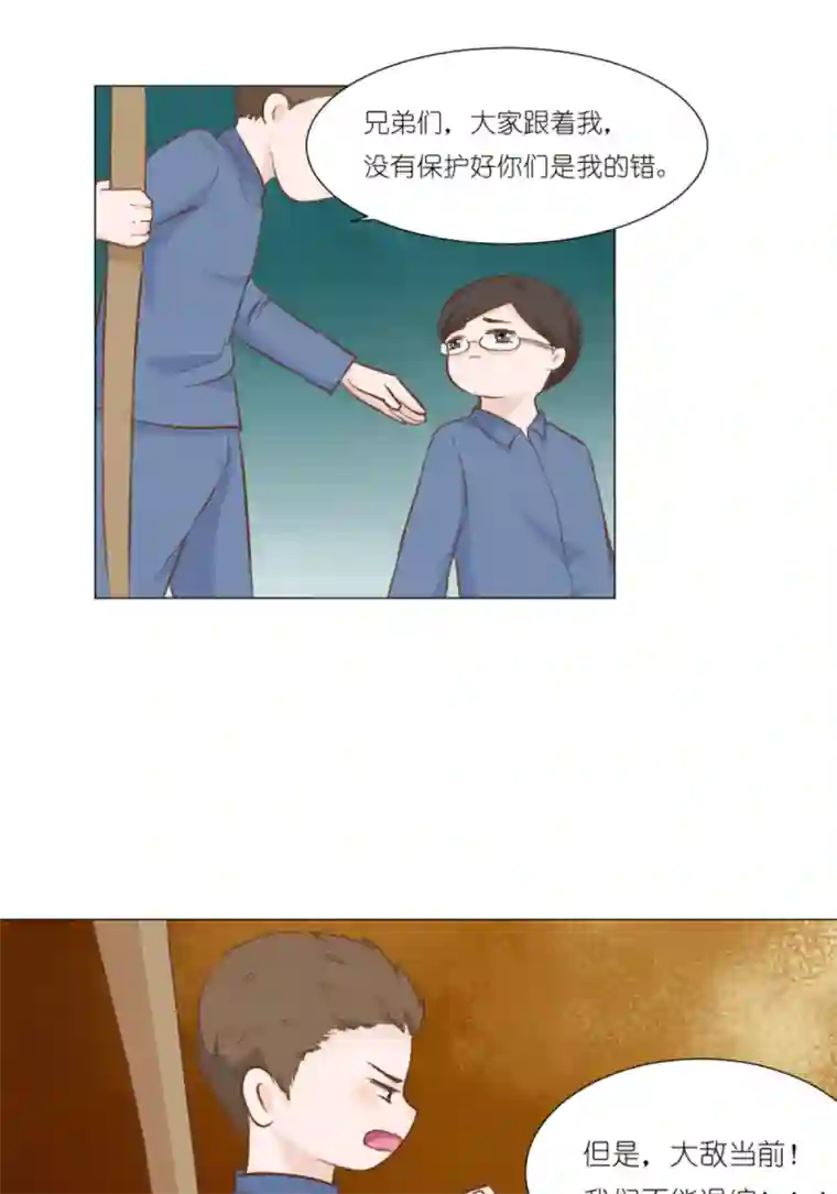 乌拉乌拉刁小禾一段往事