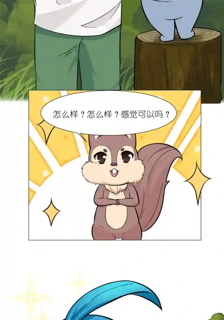 乌拉乌拉刁小禾替换