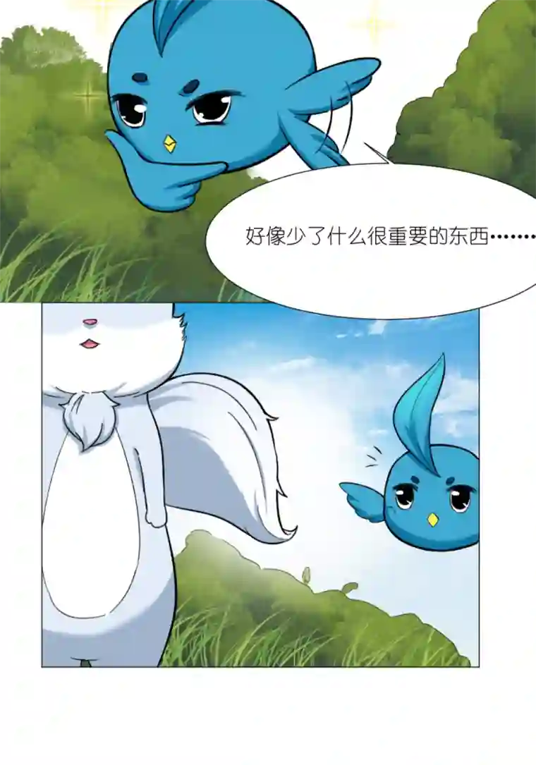 乌拉乌拉刁小禾替换