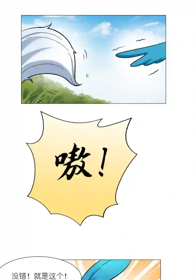 乌拉乌拉刁小禾替换