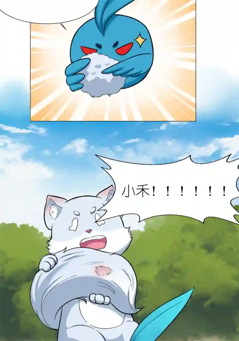 乌拉乌拉刁小禾替换