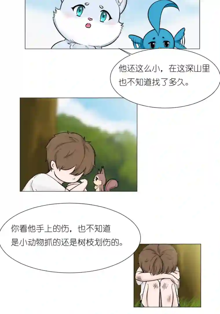 乌拉乌拉刁小禾替换