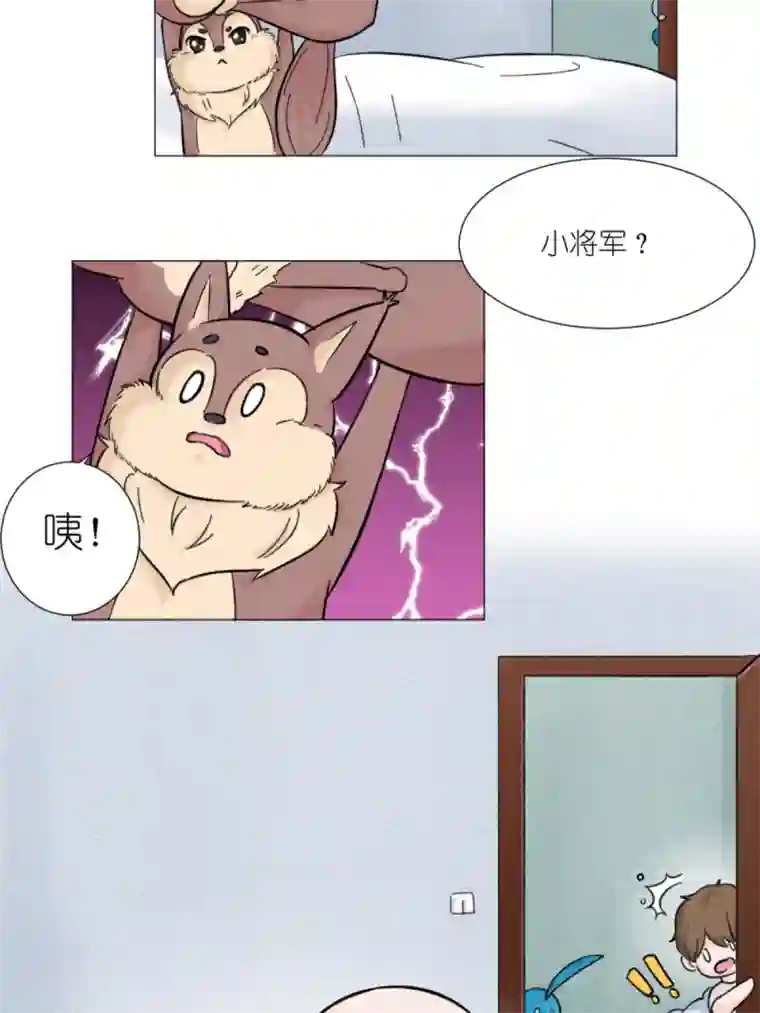 乌拉乌拉刁小禾替换