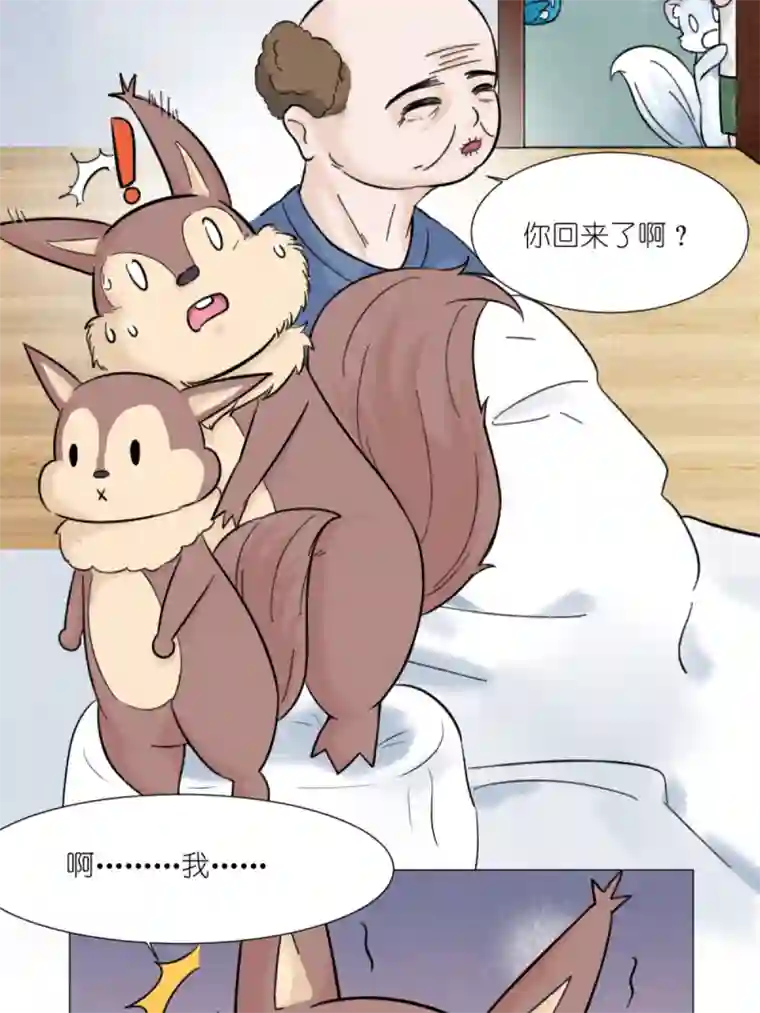 乌拉乌拉刁小禾替换