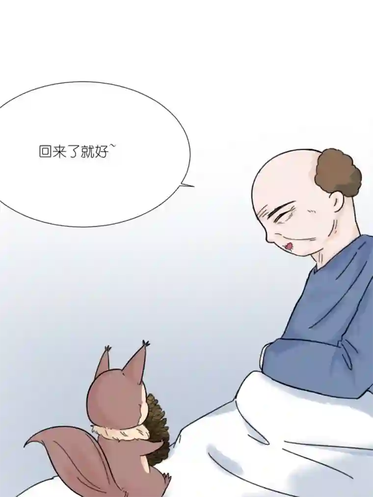 乌拉乌拉刁小禾替换