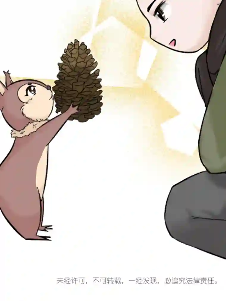 乌拉乌拉刁小禾替换