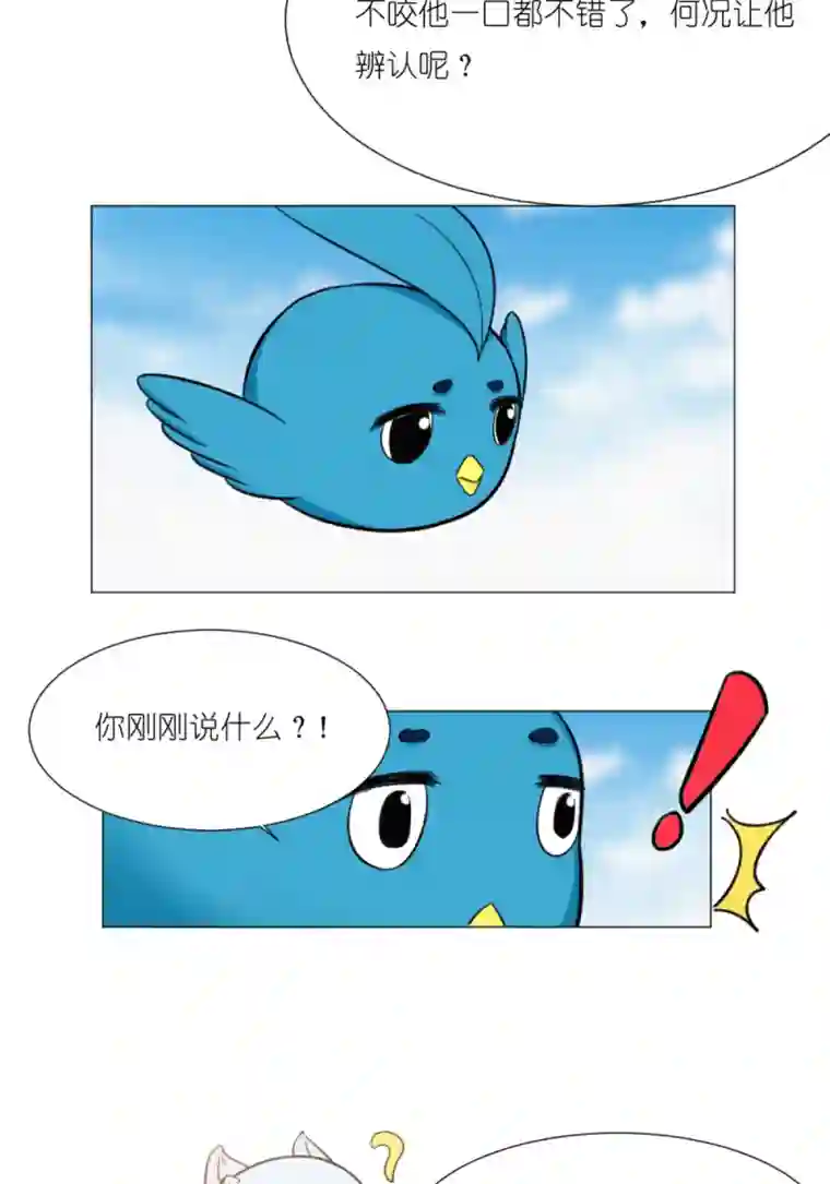 乌拉乌拉刁小禾替换