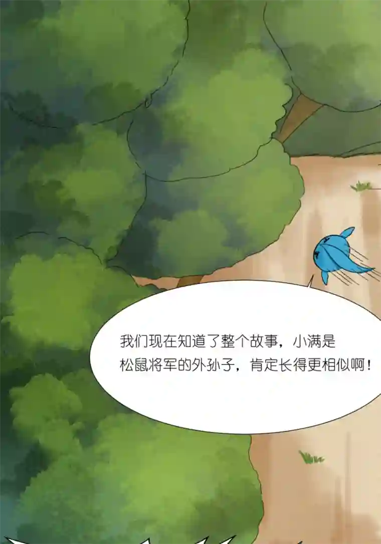 乌拉乌拉刁小禾替换