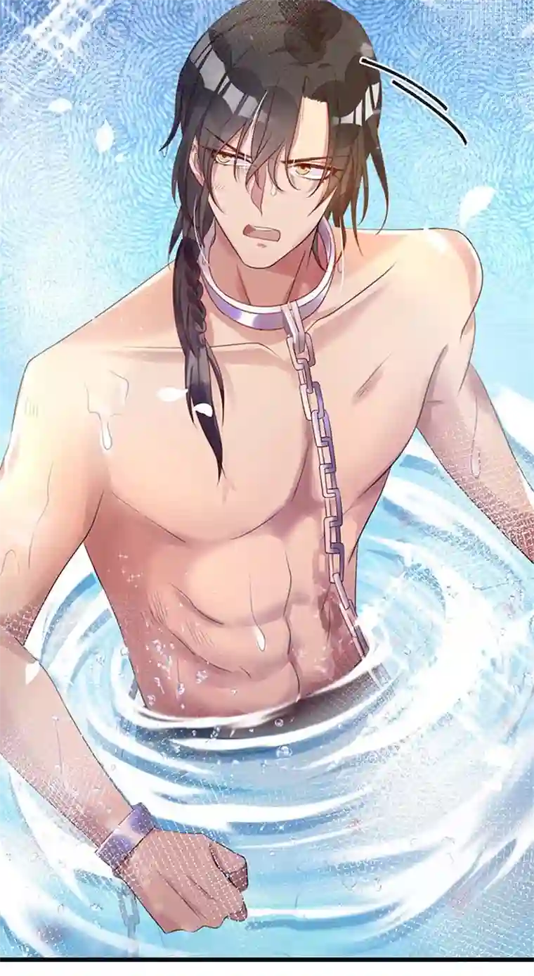 狩受不亲之引狼入室第3话 签订契约