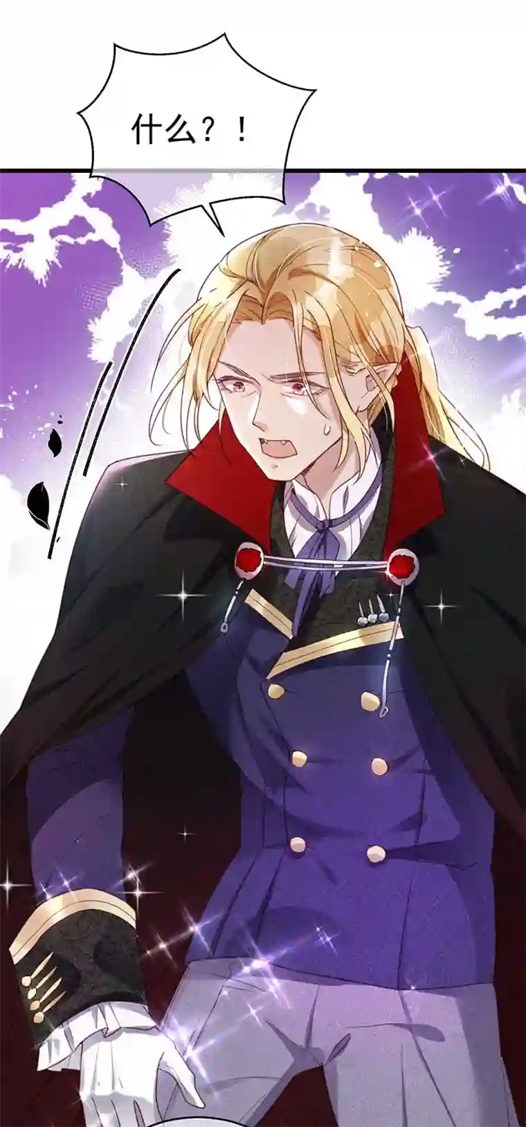 狩受不亲之引狼入室第5话 拜访里昂