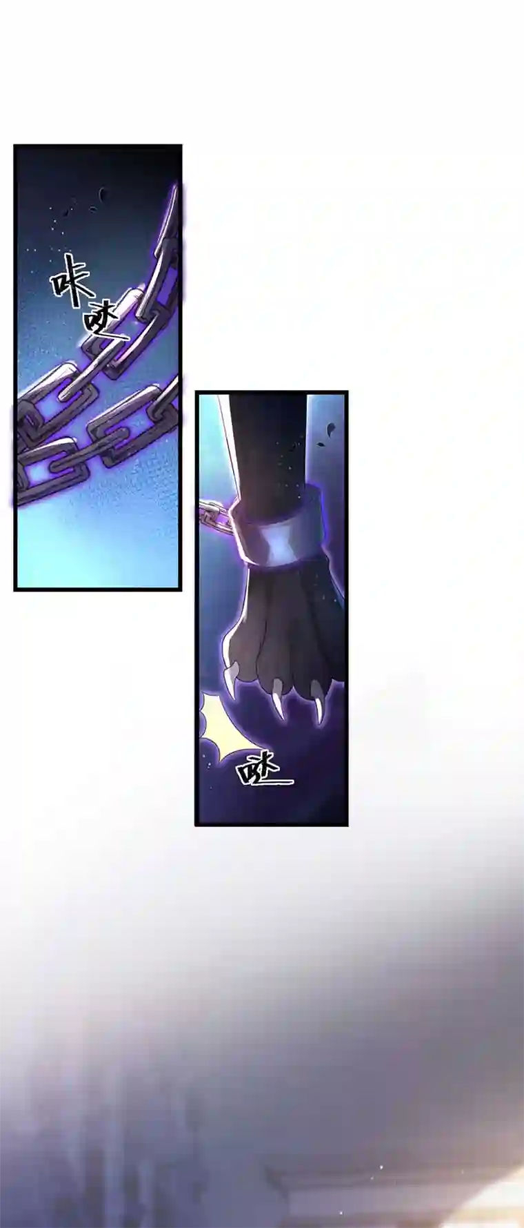 狩受不亲之引狼入室第7话 “友好会谈”