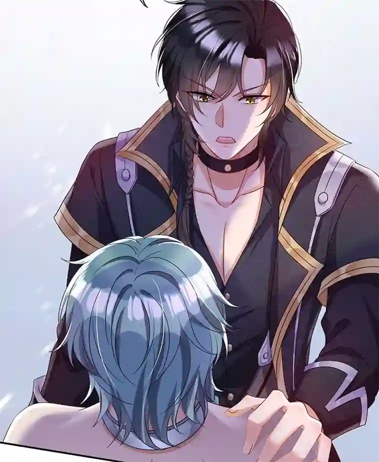 狩受不亲之引狼入室第15话 小魔鬼