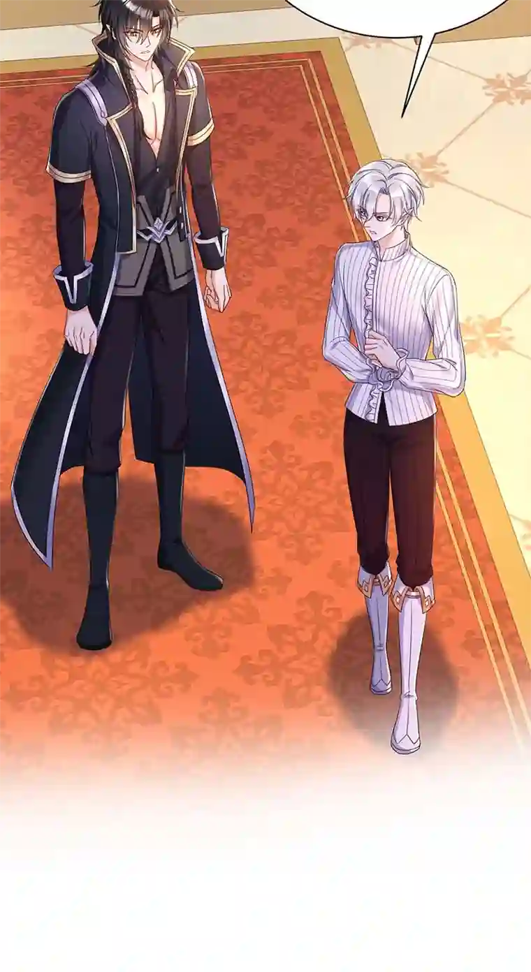 狩受不亲之引狼入室第21话 我们一起去找