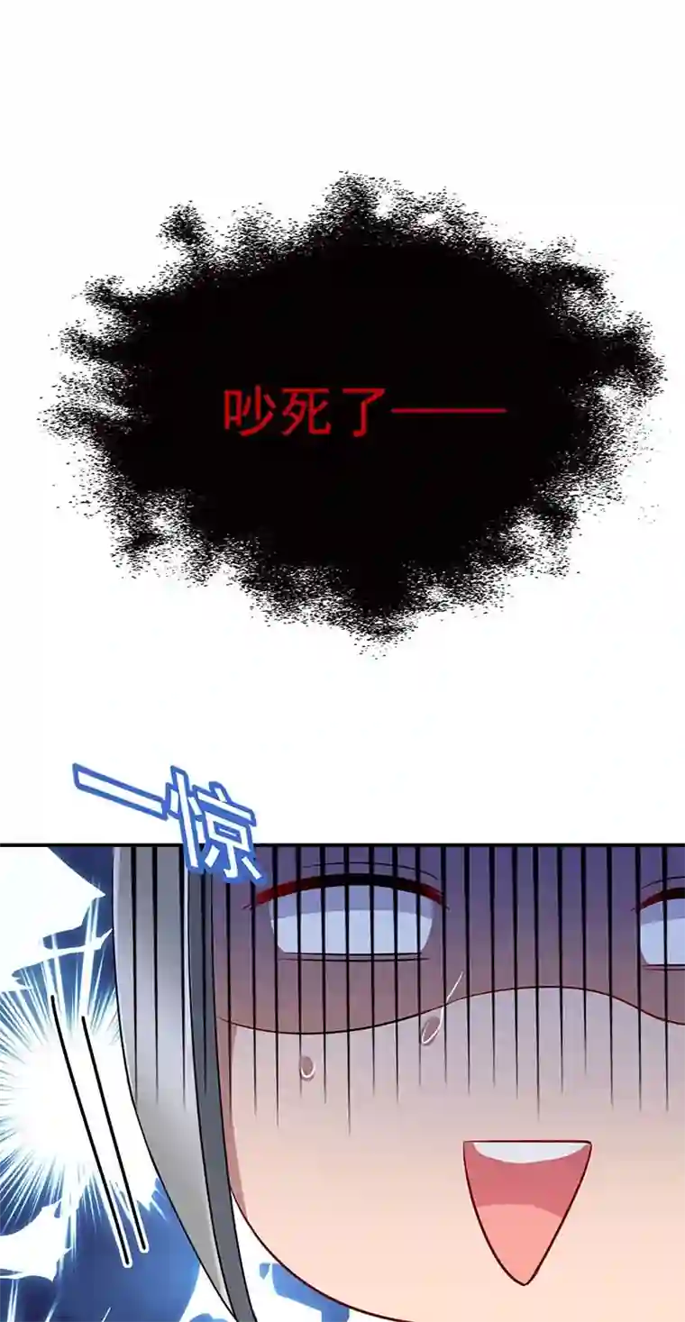 狩受不亲之引狼入室第21话 我们一起去找