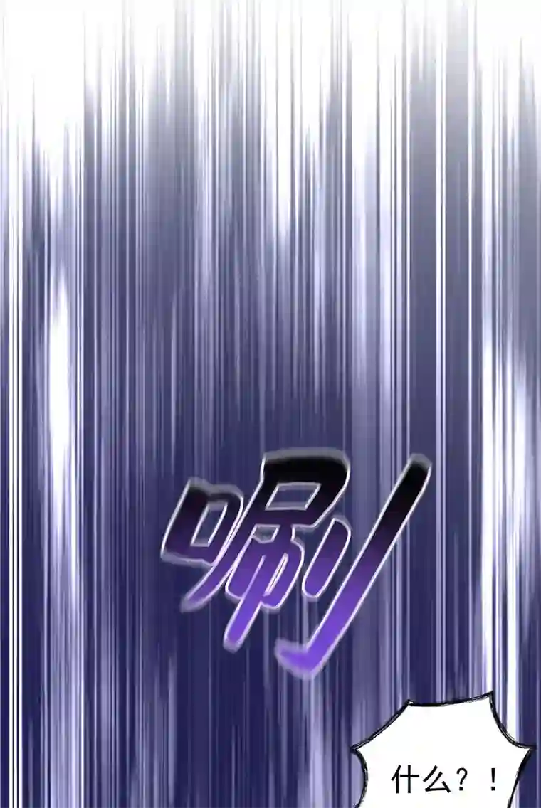 狩受不亲之引狼入室第22话 我没和你在玩