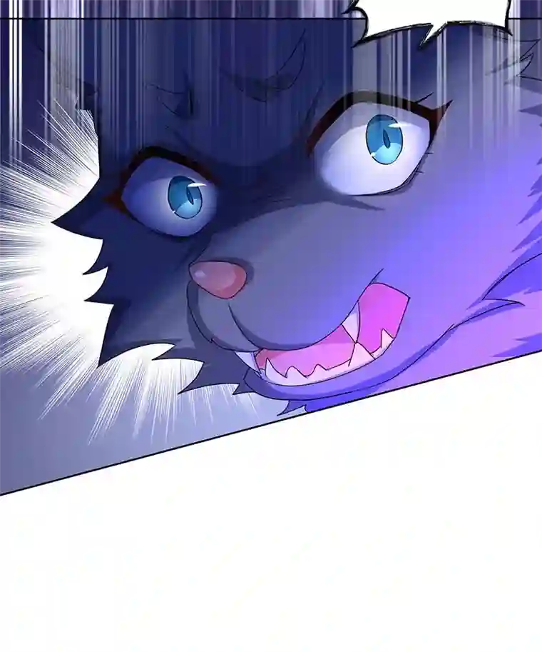 狩受不亲之引狼入室第22话 我没和你在玩