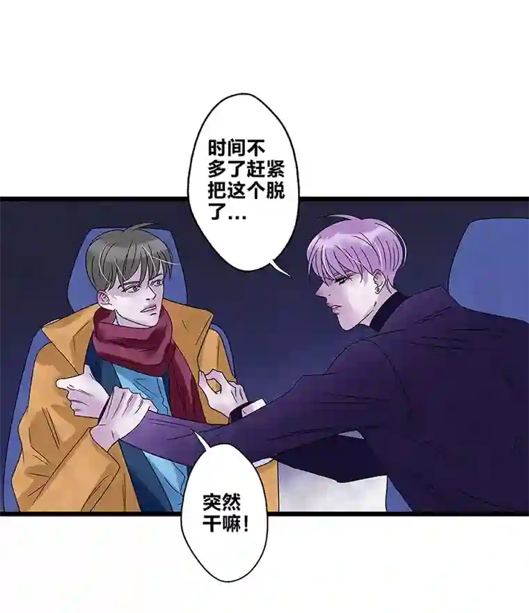 如爱相生＃63黑发少年