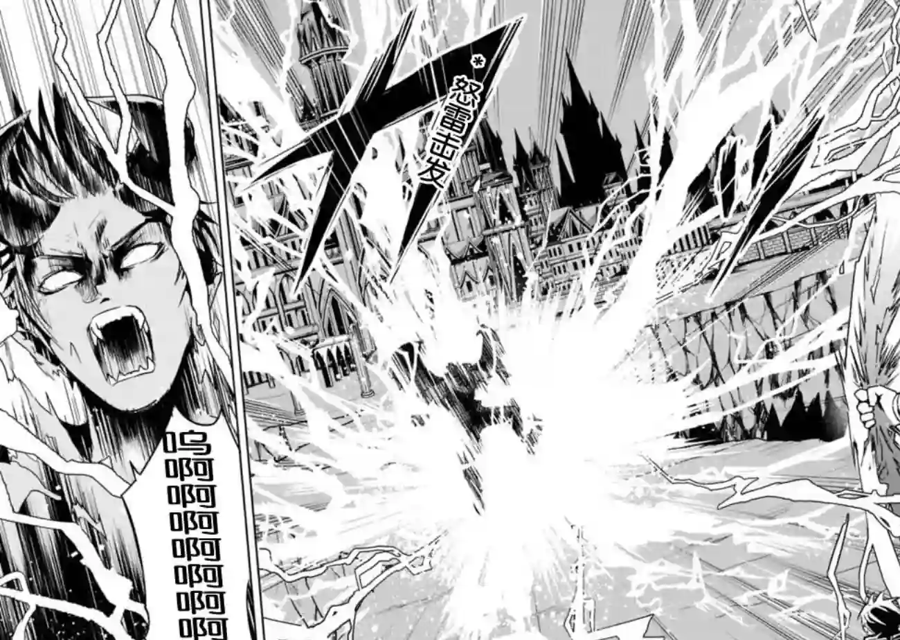 正太贤者失业后第1.2话