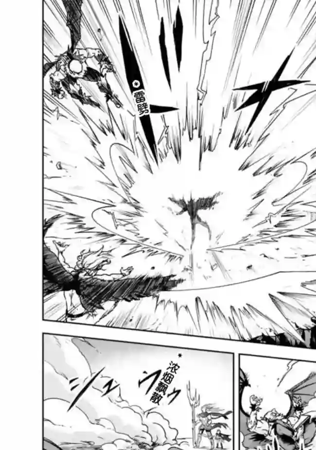 正太贤者失业后第1.2话