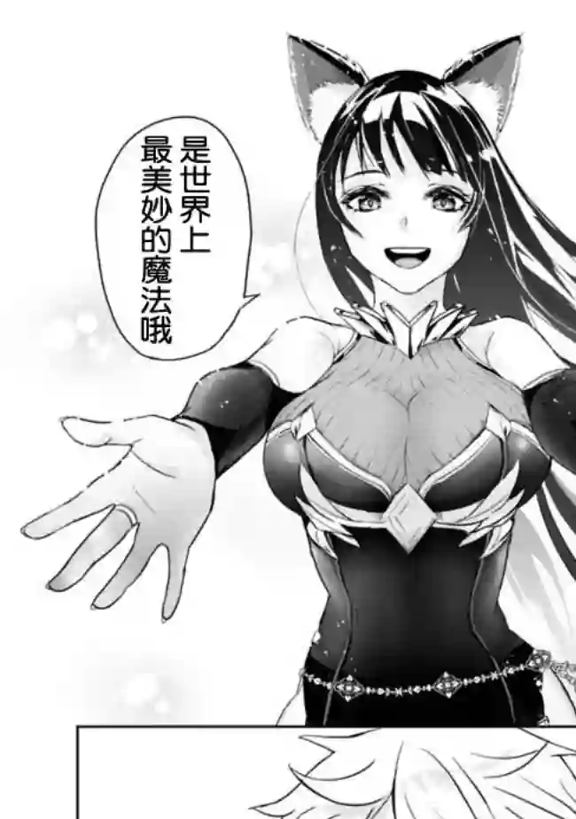 正太贤者失业后第1.2话