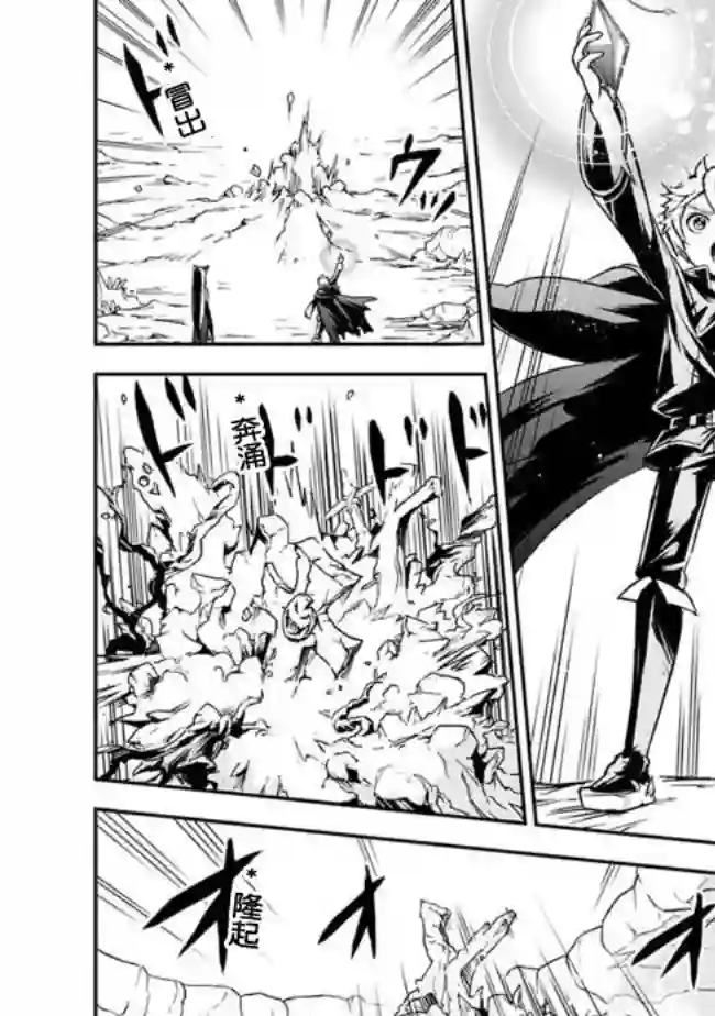 正太贤者失业后第07话