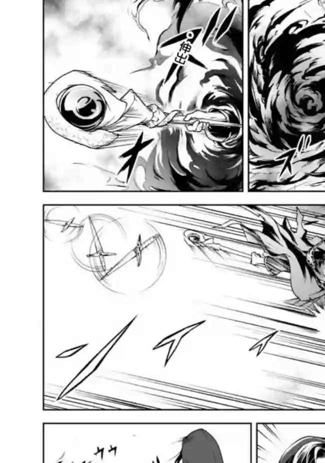 正太贤者失业后第09话