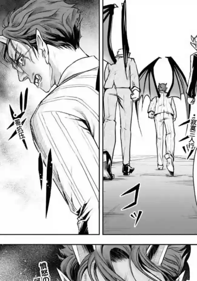 正太贤者失业后第25话