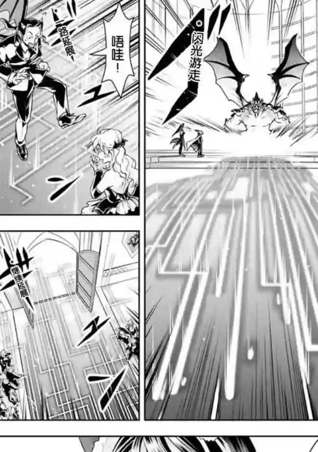 正太贤者失业后第27话