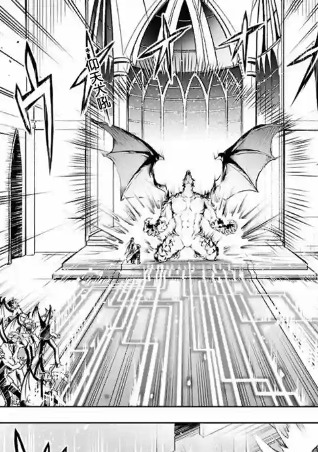 正太贤者失业后第27话