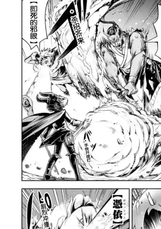 正太贤者失业后第30话