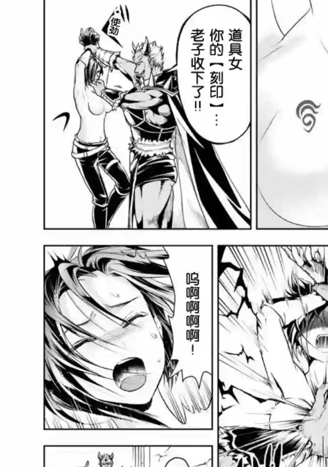 正太贤者失业后第32话