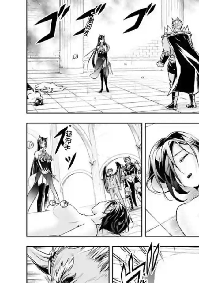 正太贤者失业后第33话