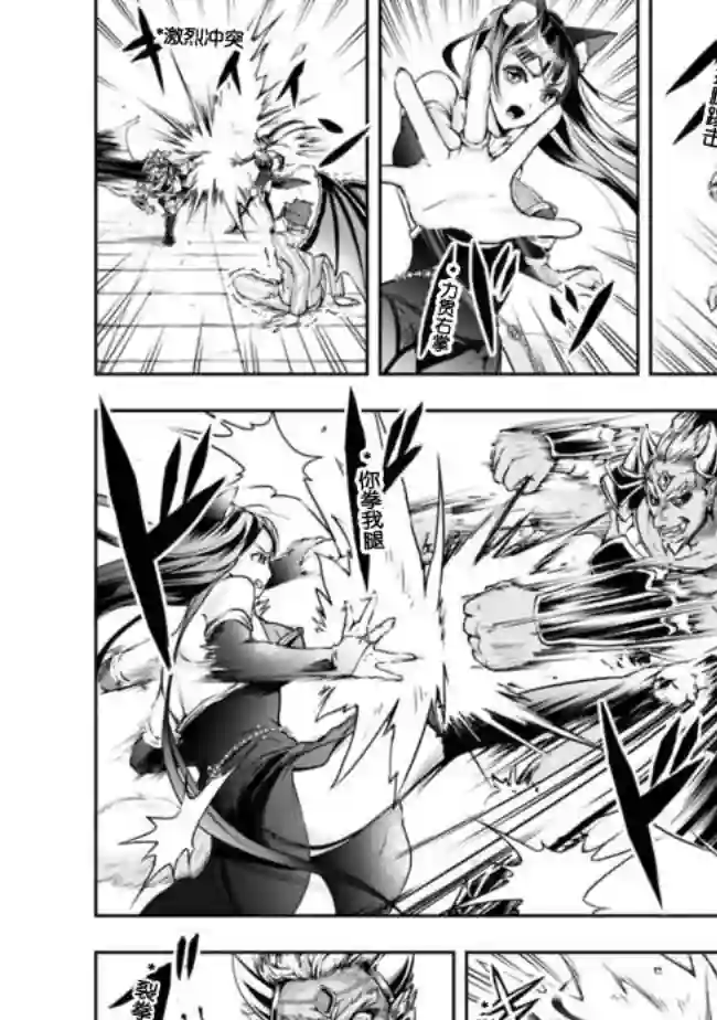 正太贤者失业后第34话