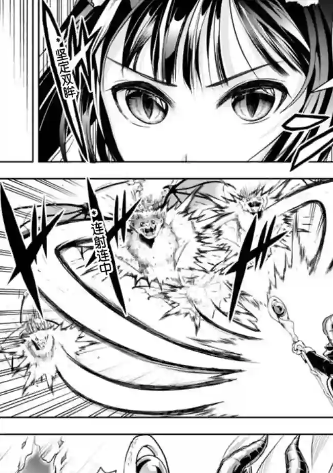 正太贤者失业后第35话